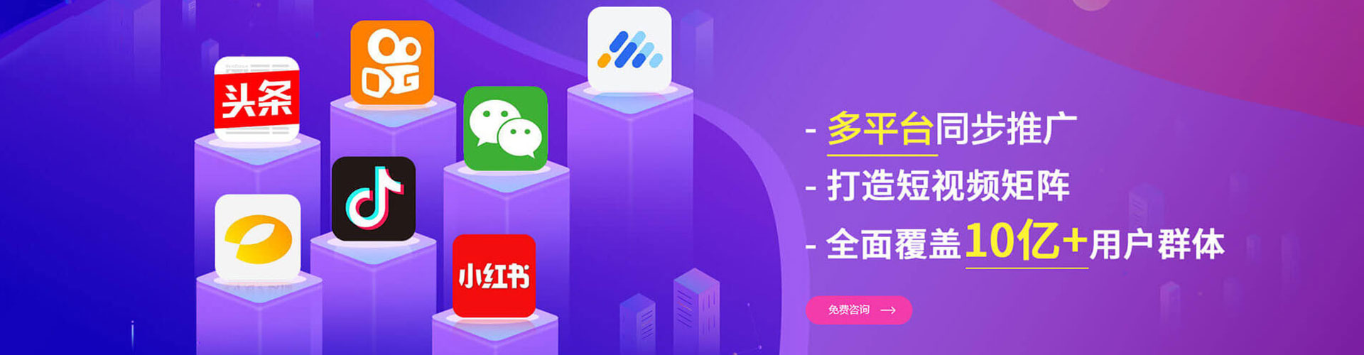 叠彩百度网络推广
